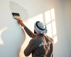 شروط وأحكام اتفاقية استخدام موقع وصار خدمات معلم دهان في جدة للدهانات والديكورات
